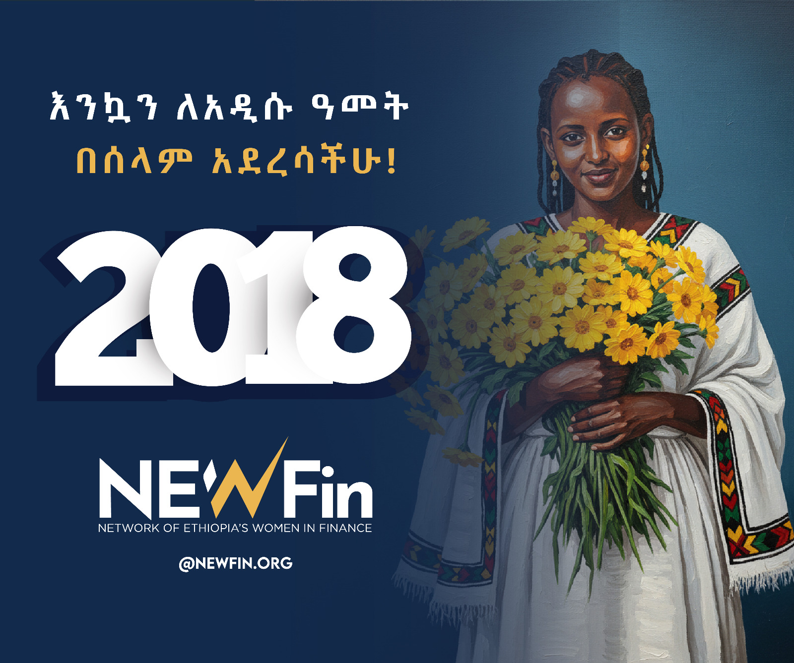 መልካም